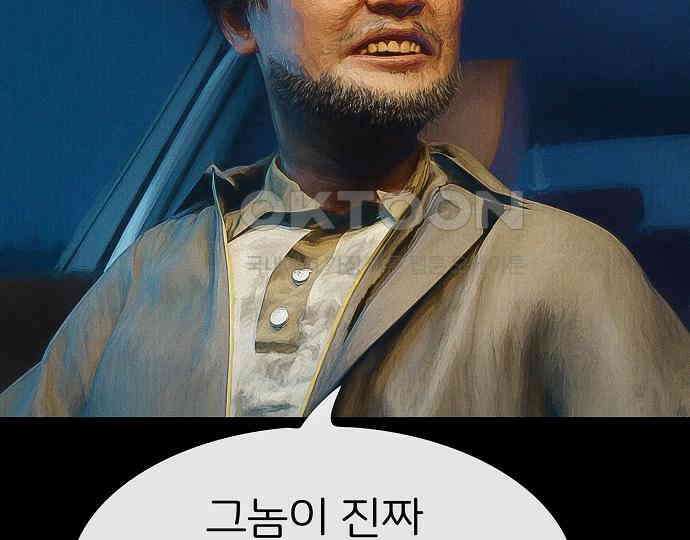 악마는 없다 급커브 주의 5 163