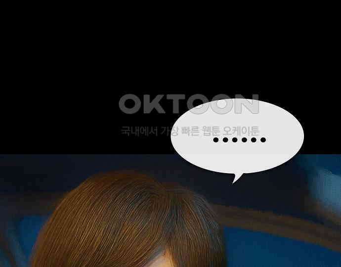 악마는 없다 급커브 주의 5 165