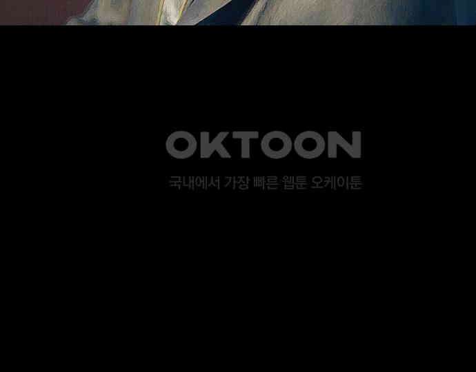 악마는 없다 급커브 주의 5 176
