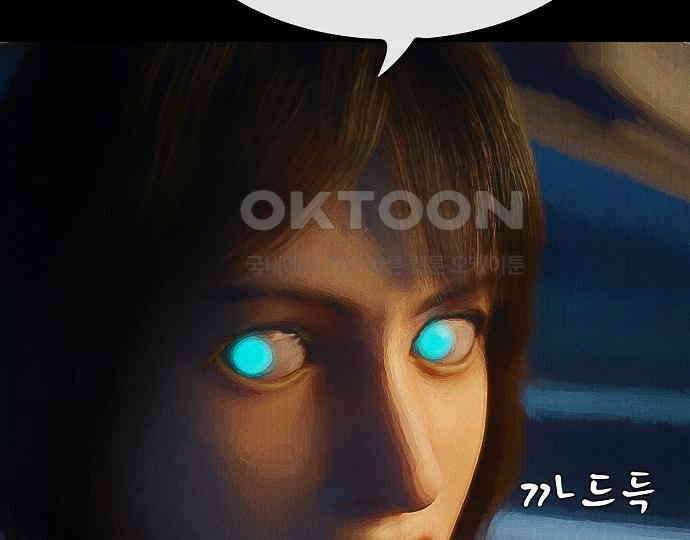 악마는 없다 급커브 주의 5 180