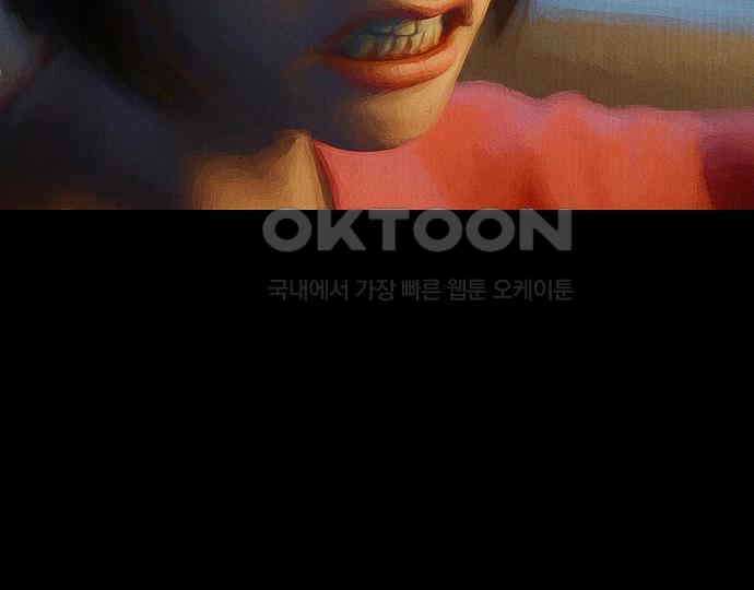 악마는 없다 급커브 주의 5 181