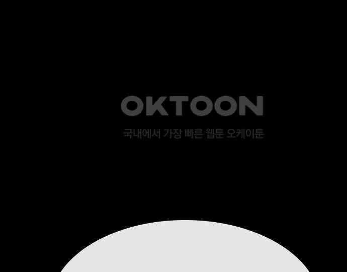 악마는 없다 급커브 주의 5 182