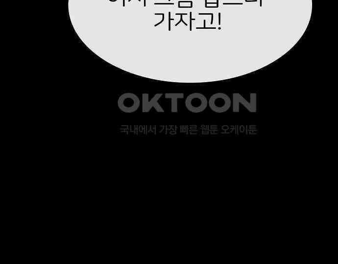 악마는 없다 급커브 주의 5 185