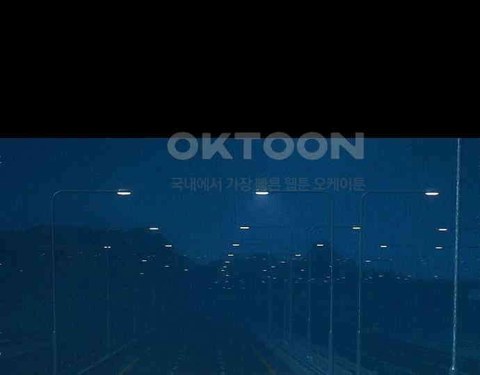악마는 없다 급커브 주의 5 187