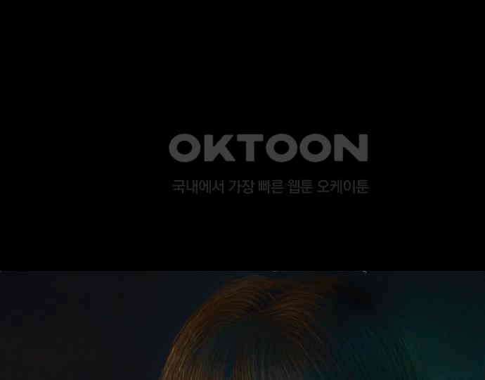 악마는 없다 급커브 주의 5 194