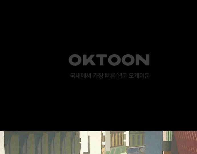 악마는 없다 돼지와 사슴 1 3