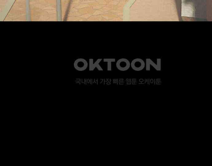 악마는 없다 돼지와 사슴 1 5