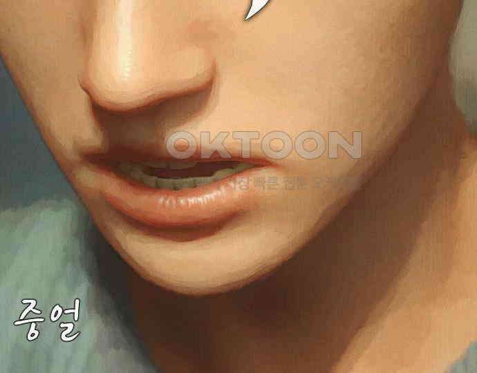 악마는 없다 돼지와 사슴 1 7