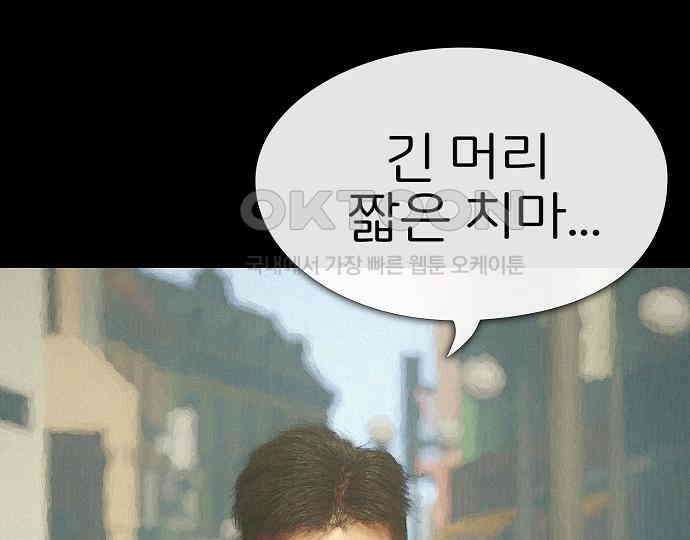 악마는 없다 돼지와 사슴 1 9