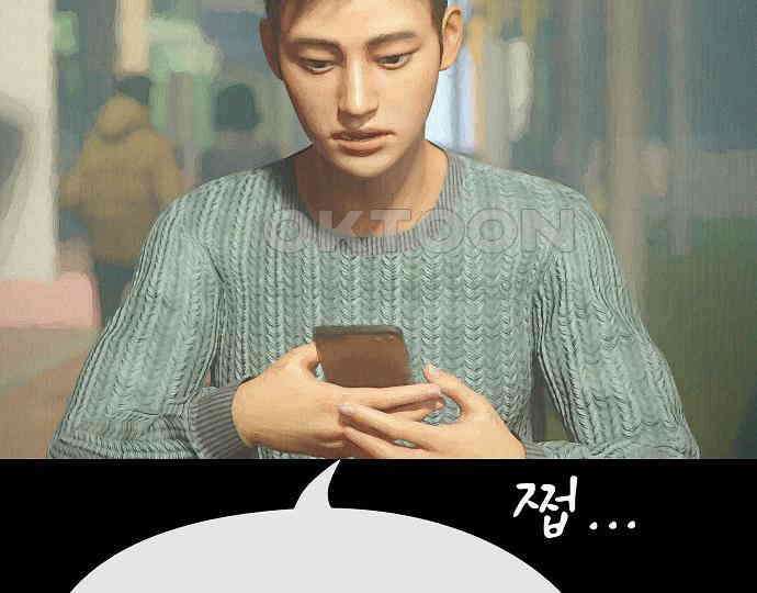 악마는 없다 돼지와 사슴 1 10