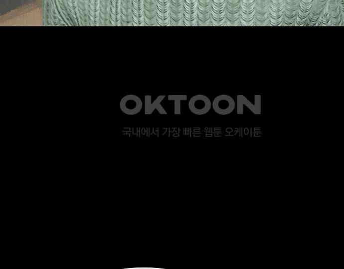 악마는 없다 돼지와 사슴 1 14