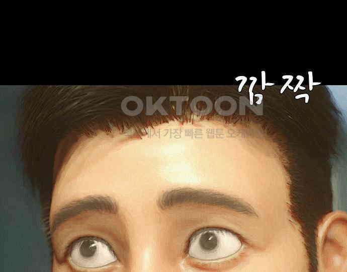악마는 없다 돼지와 사슴 1 16