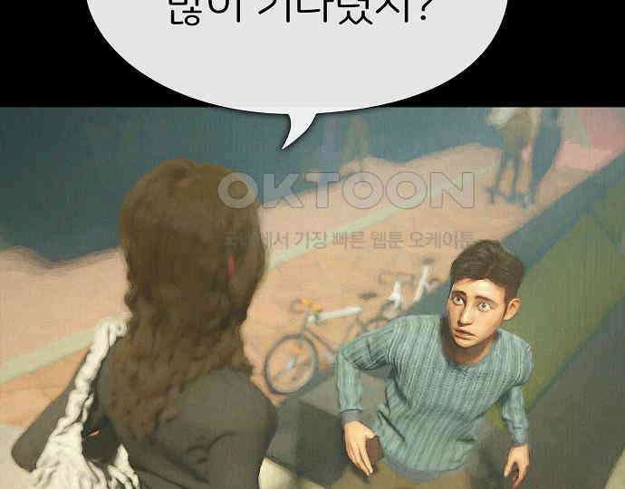 악마는 없다 돼지와 사슴 1 19