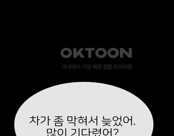 악마는 없다 돼지와 사슴 1 21