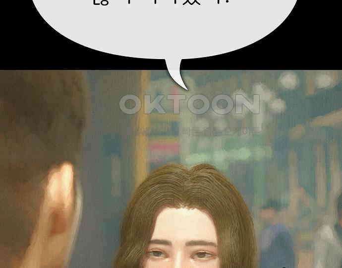 악마는 없다 돼지와 사슴 1 22