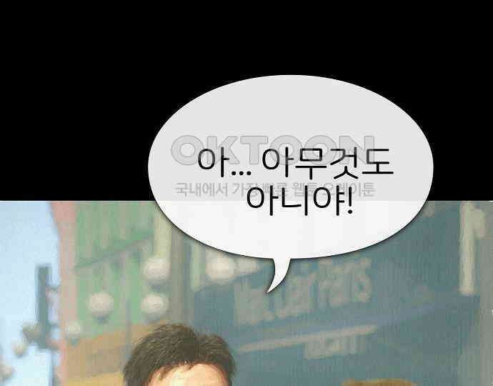 악마는 없다 돼지와 사슴 1 27