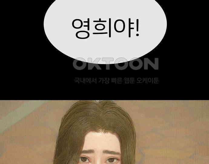 악마는 없다 돼지와 사슴 1 30