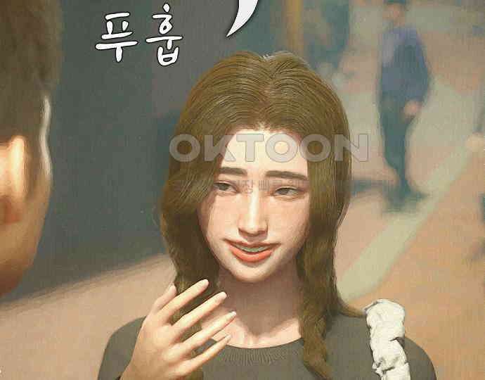 악마는 없다 돼지와 사슴 1 37