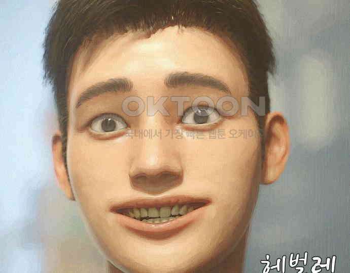 악마는 없다 돼지와 사슴 1 49