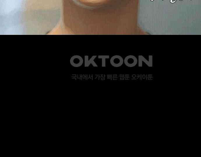 악마는 없다 돼지와 사슴 1 50