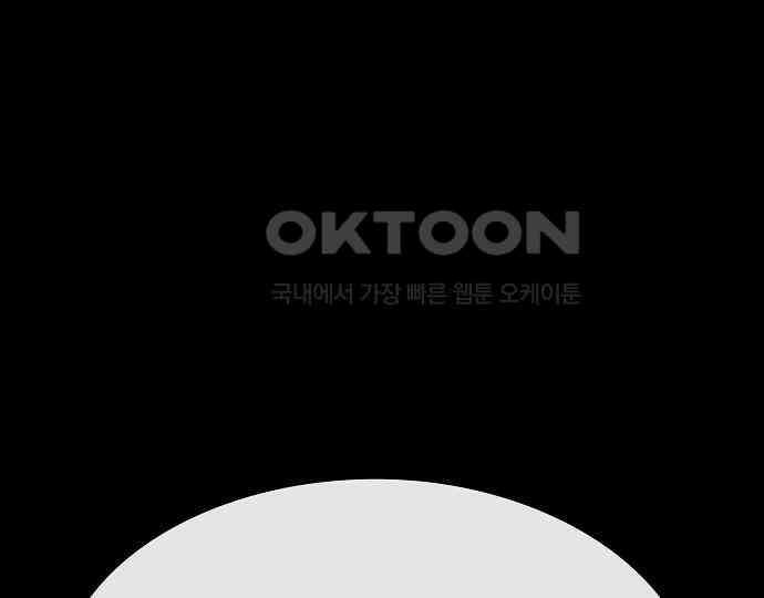 악마는 없다 돼지와 사슴 1 51