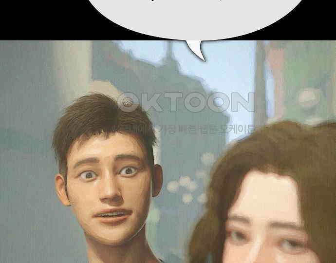 악마는 없다 돼지와 사슴 1 56