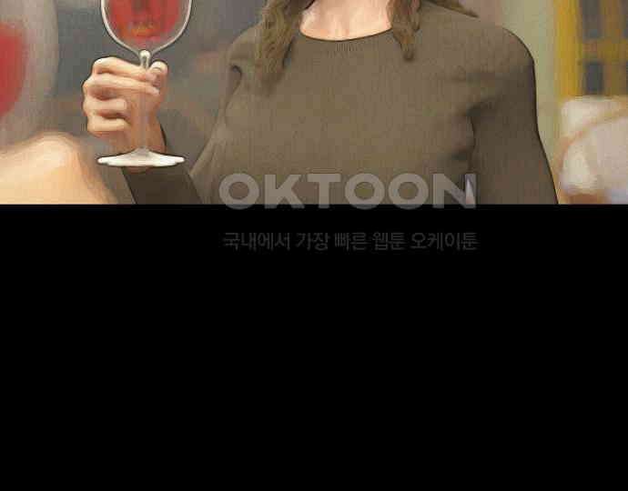 악마는 없다 돼지와 사슴 1 69