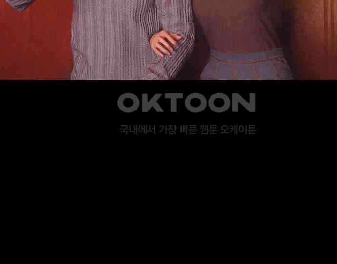 악마는 없다 돼지와 사슴 1 76
