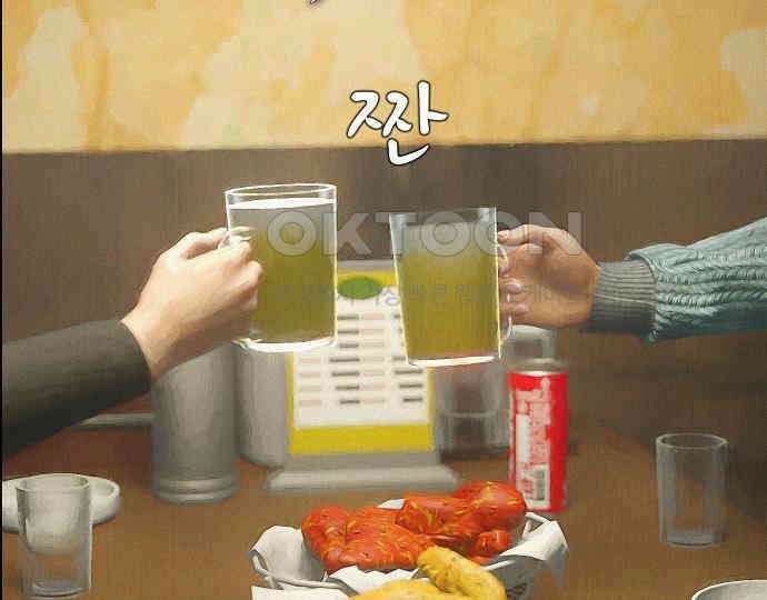 악마는 없다 돼지와 사슴 1 79