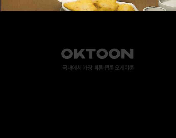 악마는 없다 돼지와 사슴 1 80