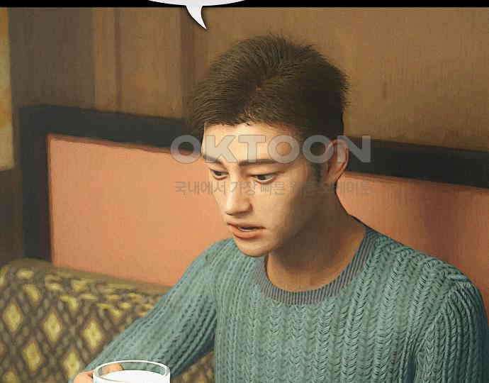 악마는 없다 돼지와 사슴 1 82