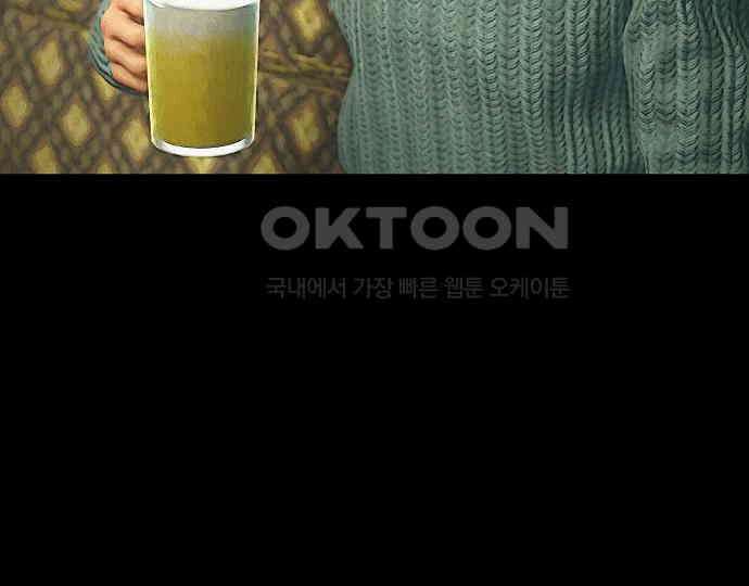 악마는 없다 돼지와 사슴 1 83