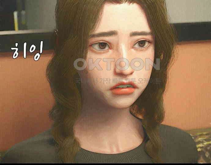 악마는 없다 돼지와 사슴 1 85