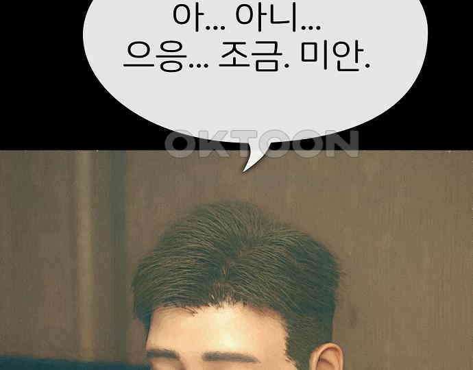 악마는 없다 돼지와 사슴 1 87