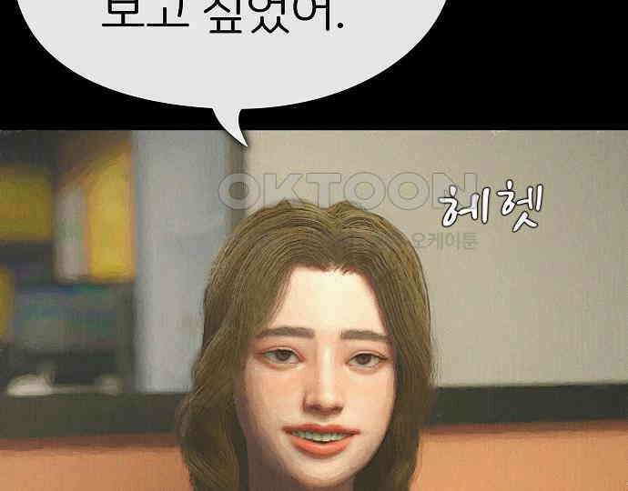 악마는 없다 돼지와 사슴 1 93