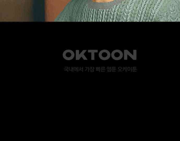 악마는 없다 돼지와 사슴 1 97