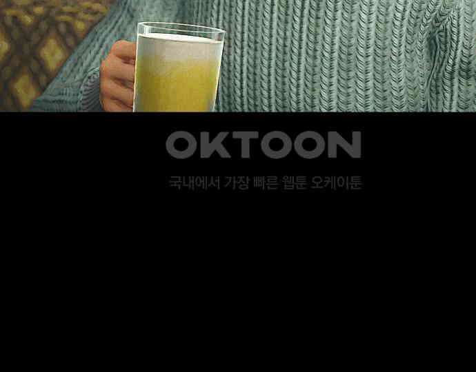 악마는 없다 돼지와 사슴 1 103