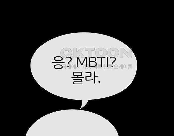 악마는 없다 돼지와 사슴 1 104