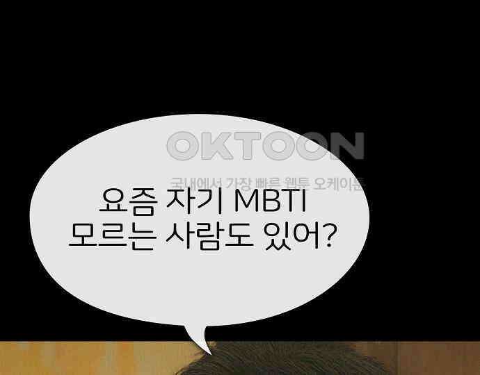 악마는 없다 돼지와 사슴 1 107