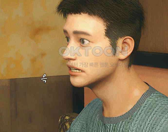 악마는 없다 돼지와 사슴 1 108