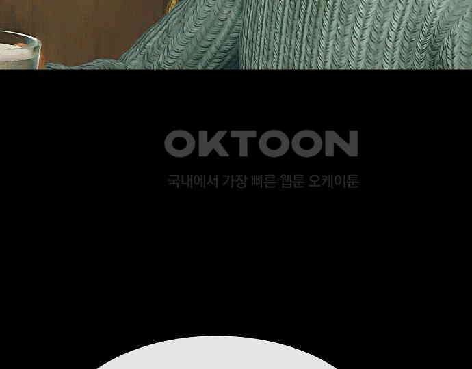 악마는 없다 돼지와 사슴 1 109