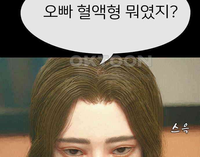 악마는 없다 돼지와 사슴 1 113