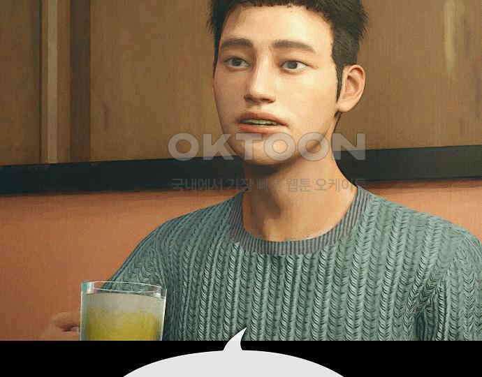 악마는 없다 돼지와 사슴 1 117