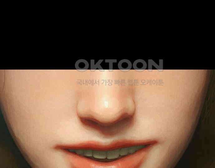 악마는 없다 돼지와 사슴 1 119