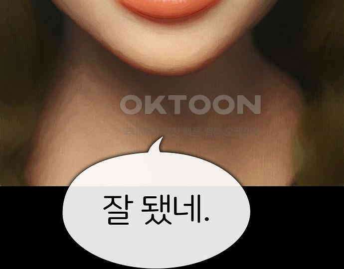 악마는 없다 돼지와 사슴 1 120