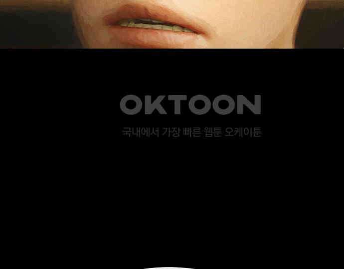 악마는 없다 돼지와 사슴 1 123