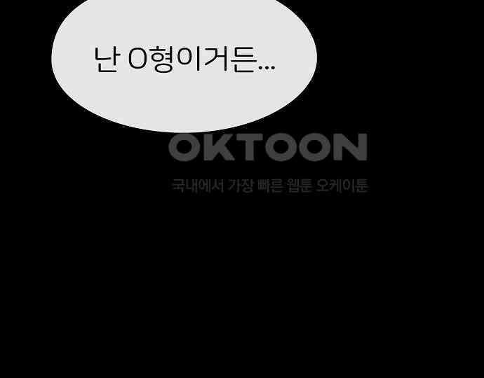 악마는 없다 돼지와 사슴 1 126