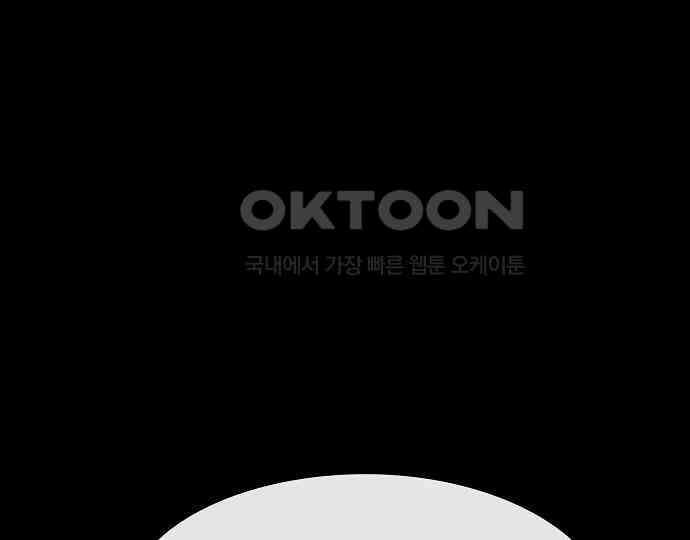 악마는 없다 돼지와 사슴 1 138