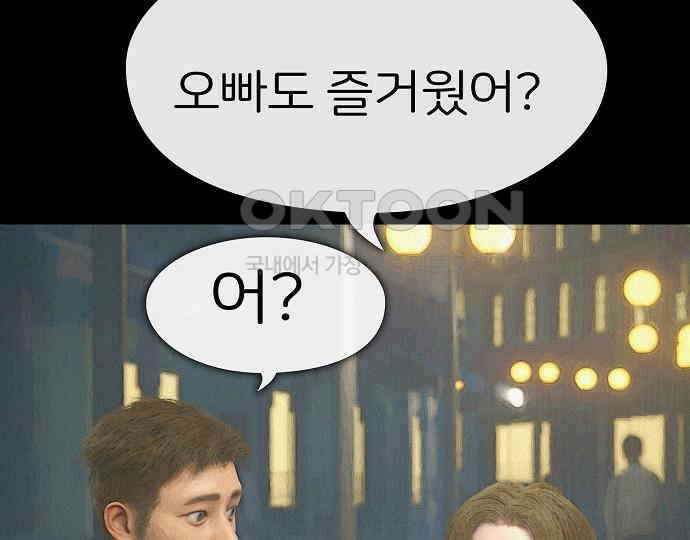 악마는 없다 돼지와 사슴 1 139