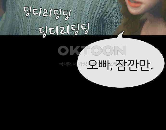 악마는 없다 돼지와 사슴 1 143